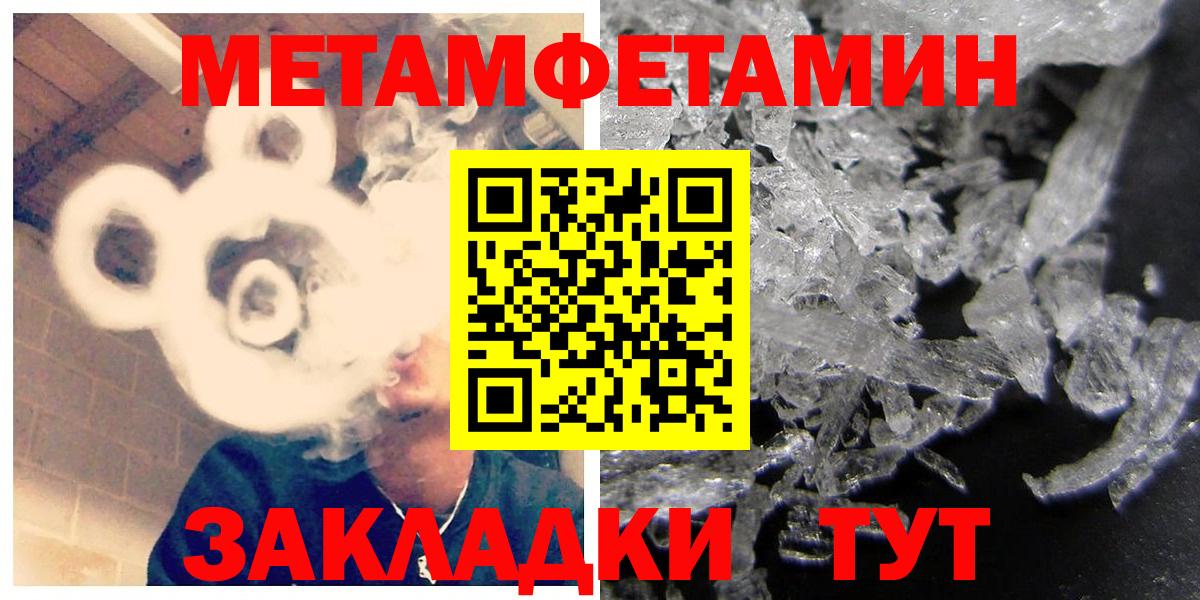 Amphetamine VHQ Рославль