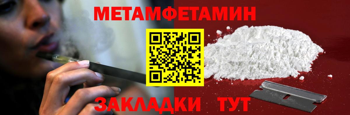 Рославль  Амфетамин  Вход с VPN  АМФ  АМФ Premium 