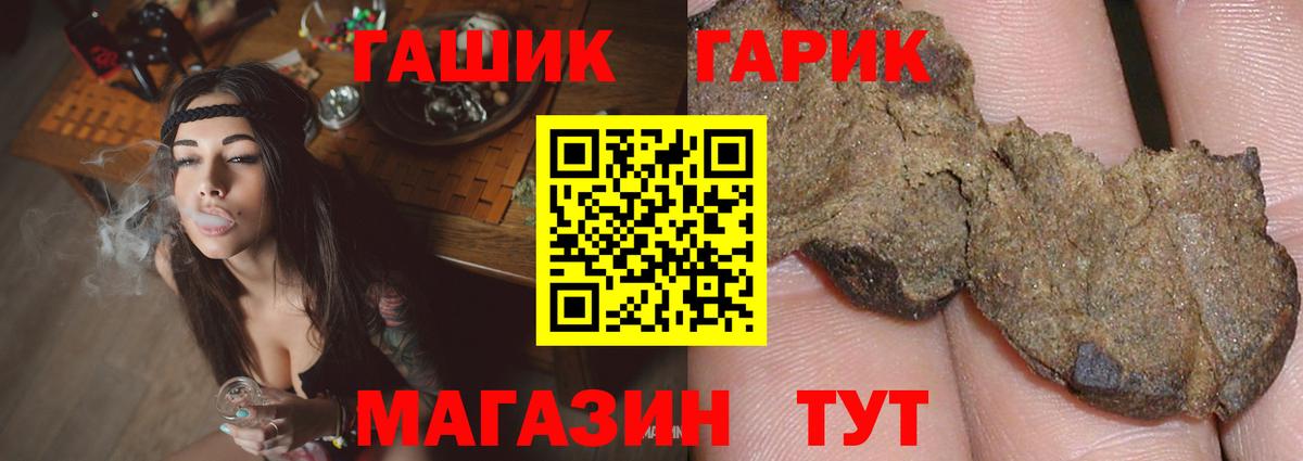ГАШ Изолятор Рославль