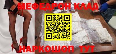 MDMA Сланцы