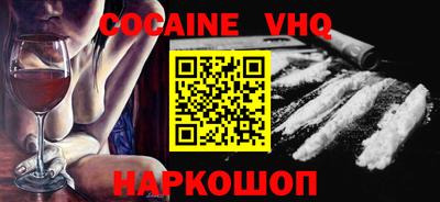 меф Старая Купавна