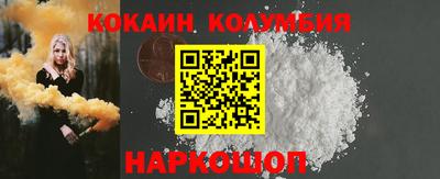 дурь Ставрополь