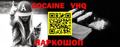 мефедрон мука Славгород