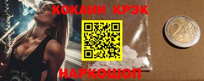 MDMA Сланцы