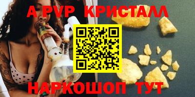 меф Старая Купавна