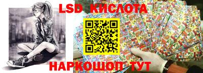 меф Славянск-на-Кубани