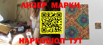дурь Ставрополь