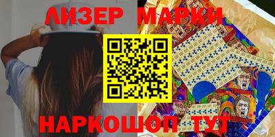 дурь Ставрополь