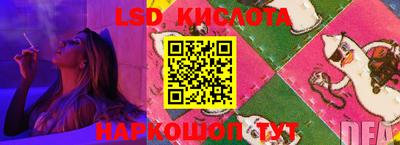 меф Старая Купавна