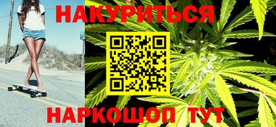 меф Славянск-на-Кубани
