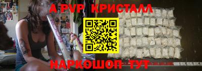 меф Славянск-на-Кубани