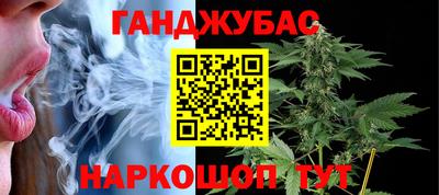 мефедрон мука Славгород
