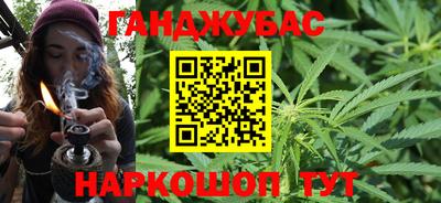 мефедрон мука Славгород