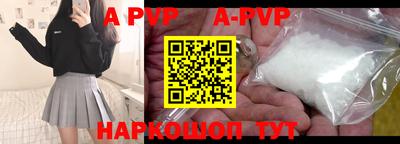 дурь Ставрополь