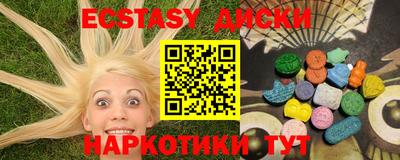 мефедрон мука Славгород
