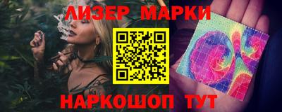 меф Славянск-на-Кубани