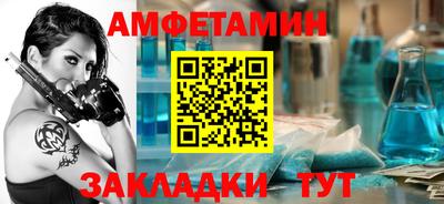 мефедрон мука Славгород
