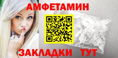 мефедрон мука Славгород