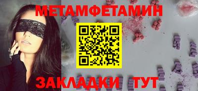 MDMA Сланцы