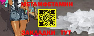 MDMA Сланцы
