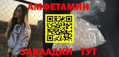 мефедрон мука Славгород