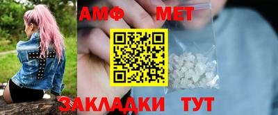 мефедрон мука Славгород
