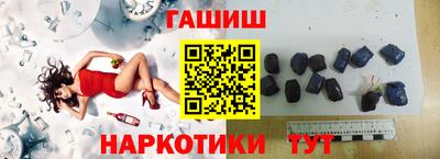 дурь Ставрополь