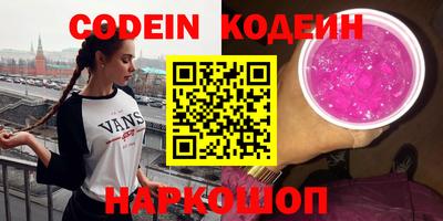 дурь Ставрополь