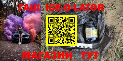 дурь Ставрополь