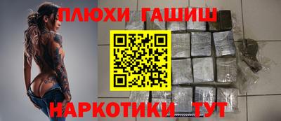 меф Славянск-на-Кубани