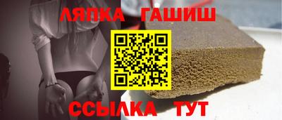 MDMA Сланцы