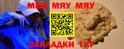 MDMA Сланцы