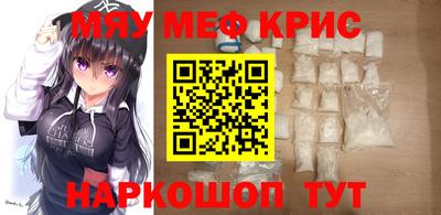 MDMA Сланцы