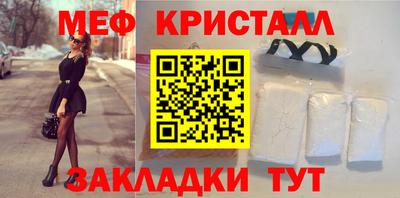 дурь Ставрополь
