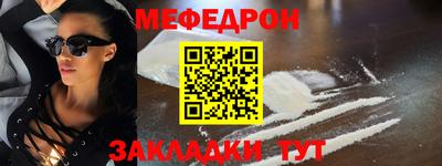 MDMA Сланцы