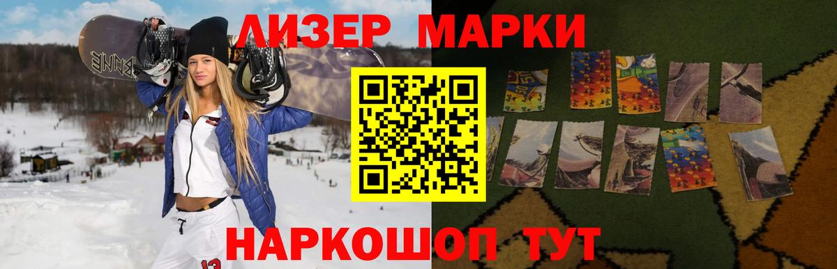 ЛСД экстази кислота  Вход с VPN  Рославль 