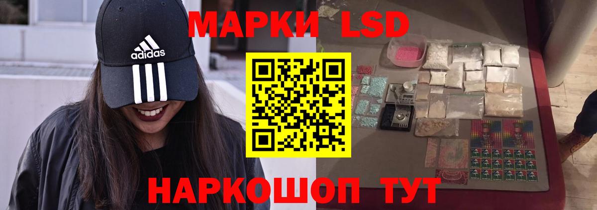 Лсд 25 экстази кислота Рославль