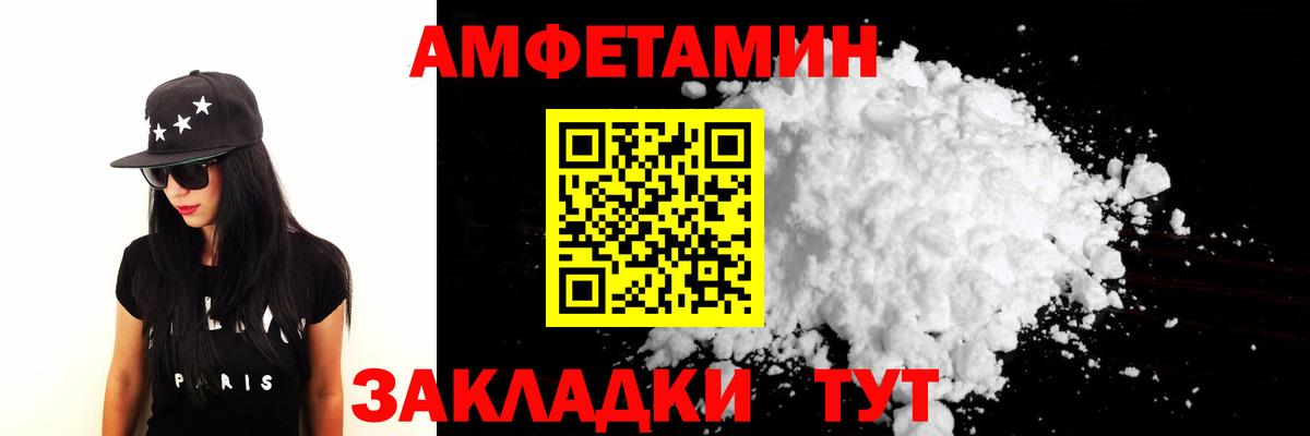 Cocaine  Рославль  Вход с VPN  Меф кристаллы  Марихуана  ГАШ 