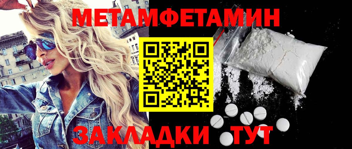 Первитин  Первитин винт  Рославль  Вход с VPN  Первитин винт 