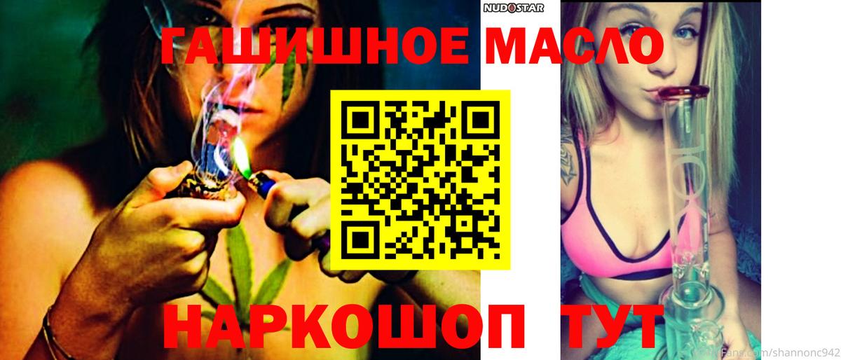 Дистиллят ТГК концентрат Рославль