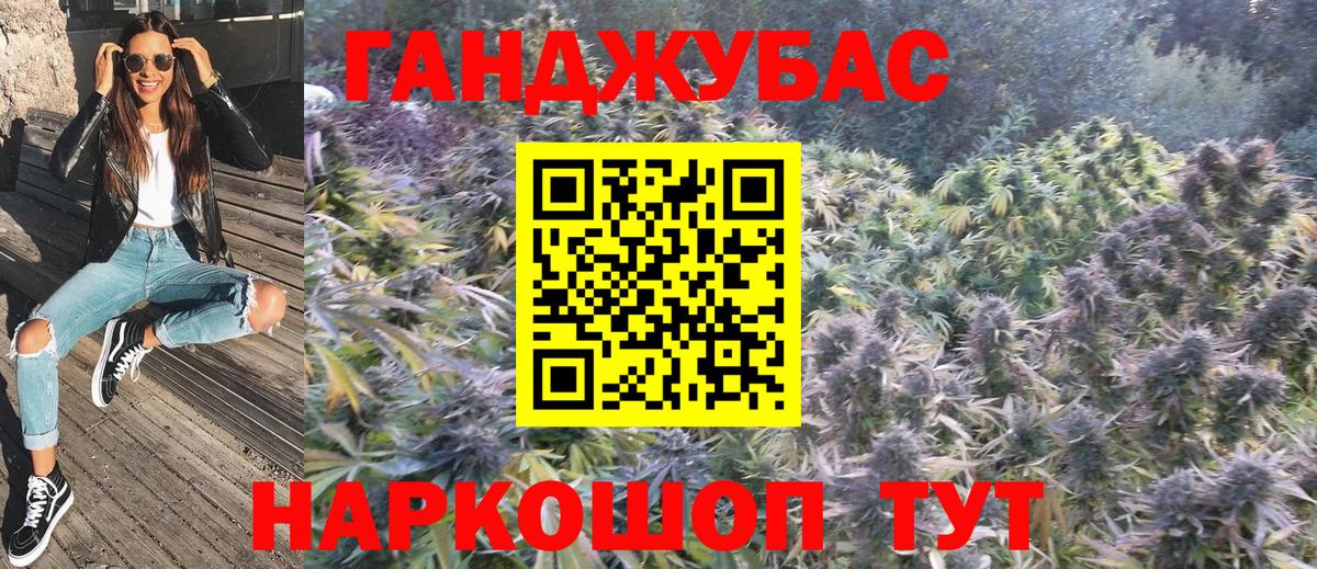 Рославль  Конопля марихуана  Каннабис Amnesia  Вход с VPN  Каннабис Ganja 