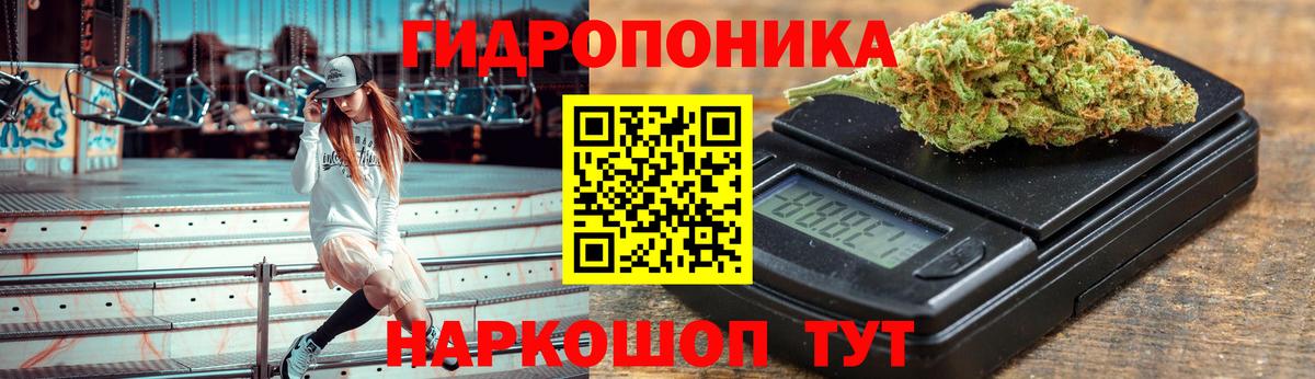 МАРИХУАНА Bruce Banner Рославль